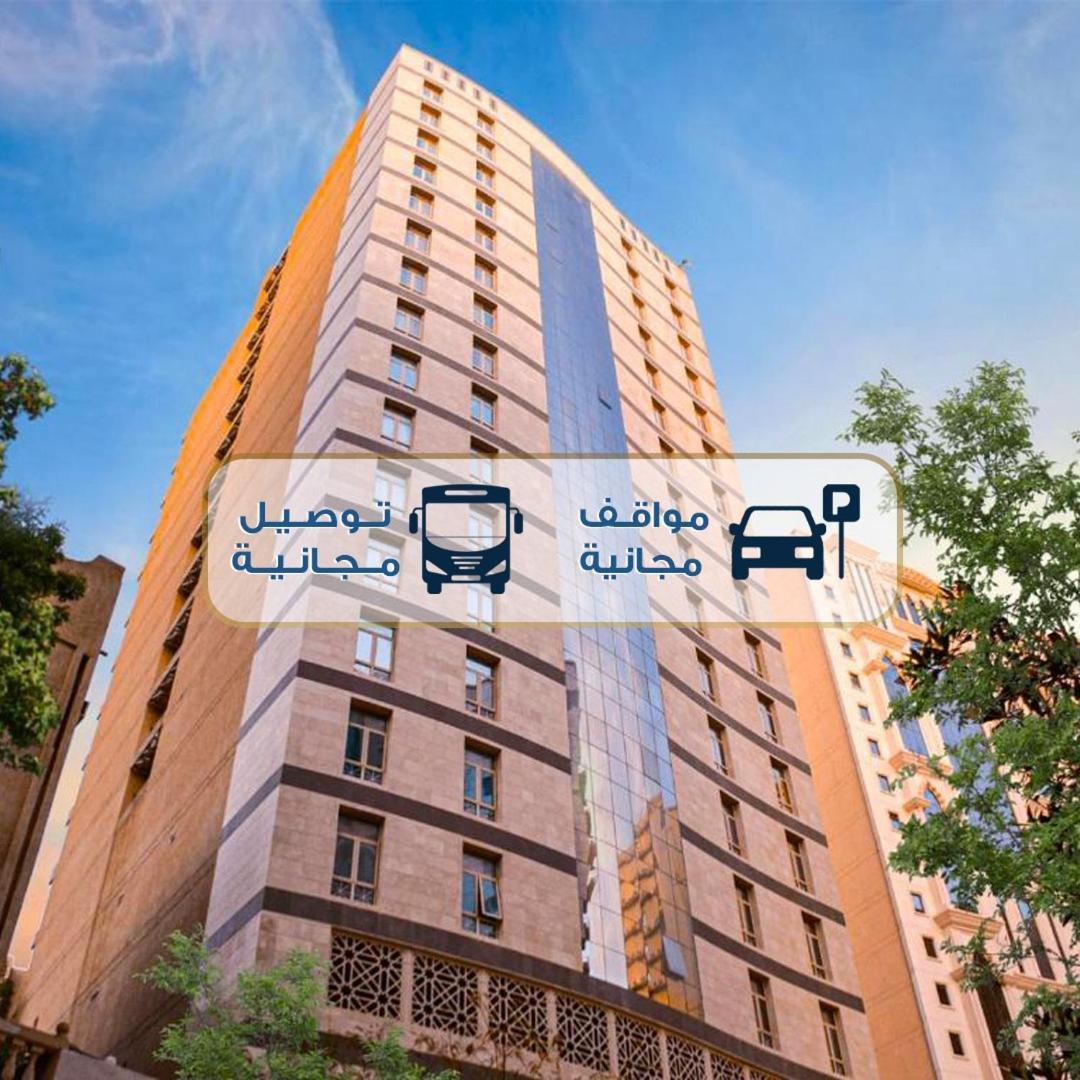 Jar Albait Hotel Мека Екстериор снимка